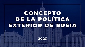Sobre el Concepto de la política exterior de la Federación de Rusia