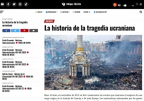 Статья Посла России в Эквадоре В.И.Спринчана "История украинской трагедии"