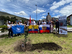 El Jardín de la memoria en el Ecuador El Jardín de la memoria en el Ecuador