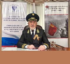 Felicitaciones del Embajador de Rusia en Ecuador, Vladimir Sprinchan, con motivo del 78 aniversario de la Victoria en la Gran Guerra Patria