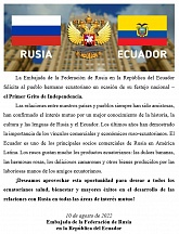 La Embajada de la Federación de Rusia en la República del Ecuador felicita al  pueblo hermano ecuatoriano en ocasión con su festejo nacional  - el Primer Grito de Independencia.