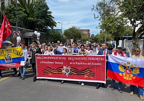 El desfile del «Regimiento Inmortal» en Ecuador El desfile del «Regimiento Inmortal» en Ecuador