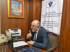 Entrevista del Embajador de Rusia al diario ecuatoriano Entrevista del Embajador de Rusia al diario ecuatoriano