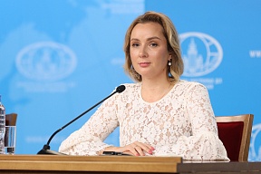 Пресс-конференция М.А.Львовой-Беловой, Москва, 17 октября 2023 года Пресс-конференция М.А.Львовой-Беловой, Москва, 17 октября 2023 года