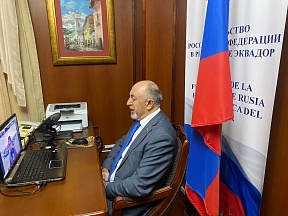 Интервью Посла России эквадорскому электронному СМИ «Wilar» Интервью Посла России эквадорскому электронному СМИ «Wilar»