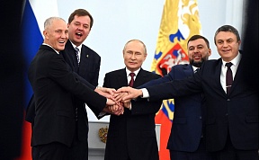 Discurso del Presidente ruso, Vladímir Putin, durante la ceremonia de la firma de acuerdos sobre la incorporación a Rusia de las repúblicas de Donetsk y Lugansk y las provincias de Jersón y Zaporozhie
