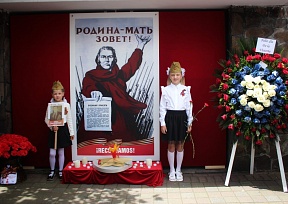 О шествии «Бессмертного полка» в Эквадоре