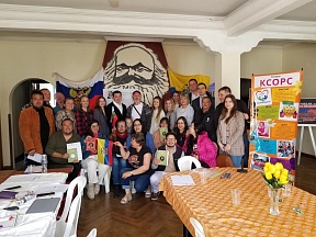 О Географическом диктанте в Эквадоре