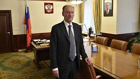 Entrevista del Secretario del Consejo de Seguridad de Rusia, Nikolái Pátrushev, con Rossiyskaya Gazeta