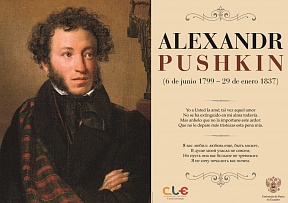 Sobre el 225° aniversario del natalicio de Aleksandr Pushkin Sobre el 225° aniversario del natalicio de Aleksandr Pushkin