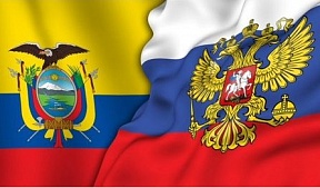 La Embajada de la Federación de Rusia en la República del Ecuador felicita al pueblo hermano ecuatoriano en ocasión con su festejo nacional - el Primer Grito de Independencia