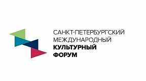 О IX Санкт-Петербургском международном культурном форуме – «Форуме объединенных культур»